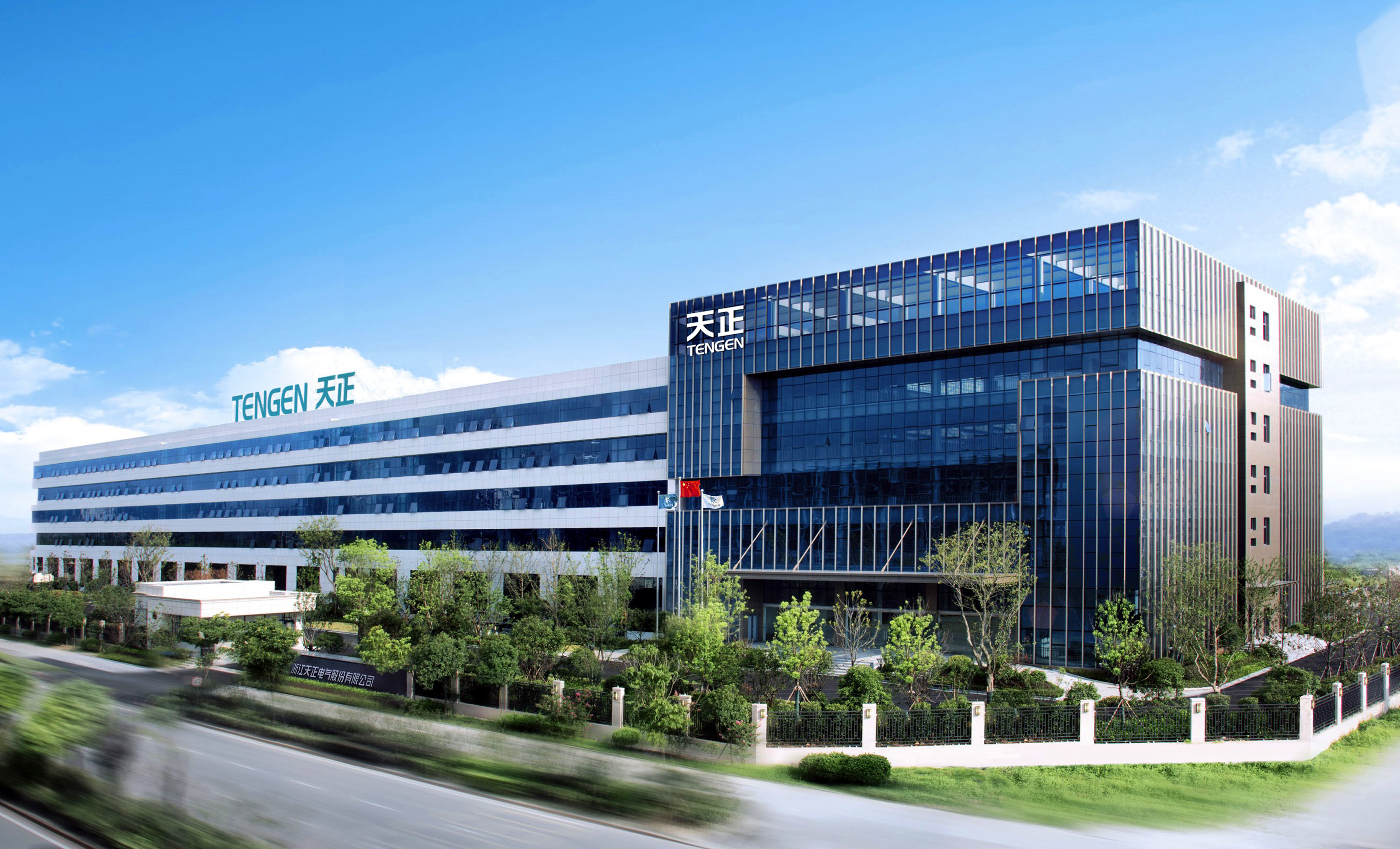 浙江亚星游戏官网电气股份有限公司简介