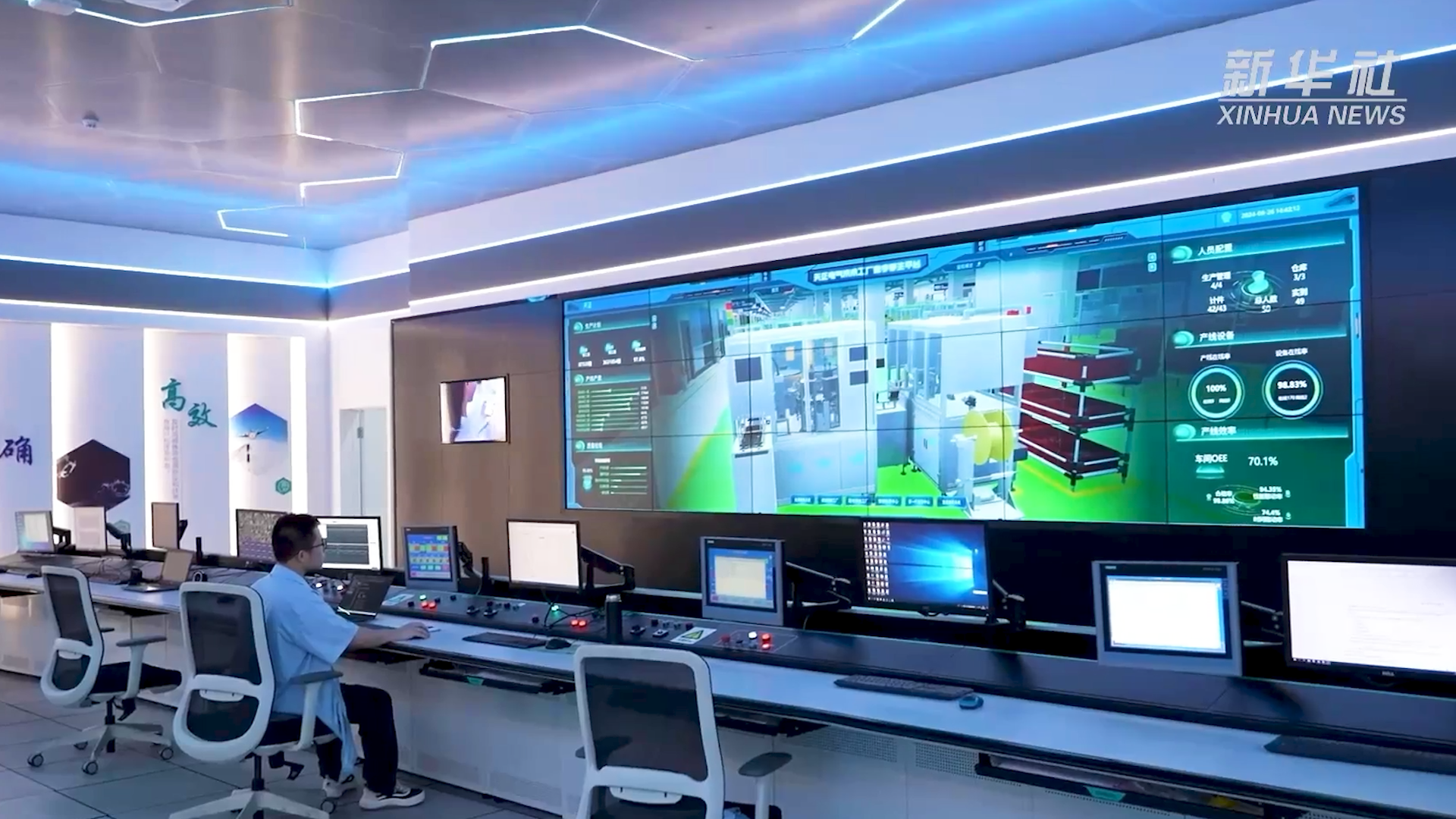 央媒看亚星游戏官网丨揭秘工业互联网平台